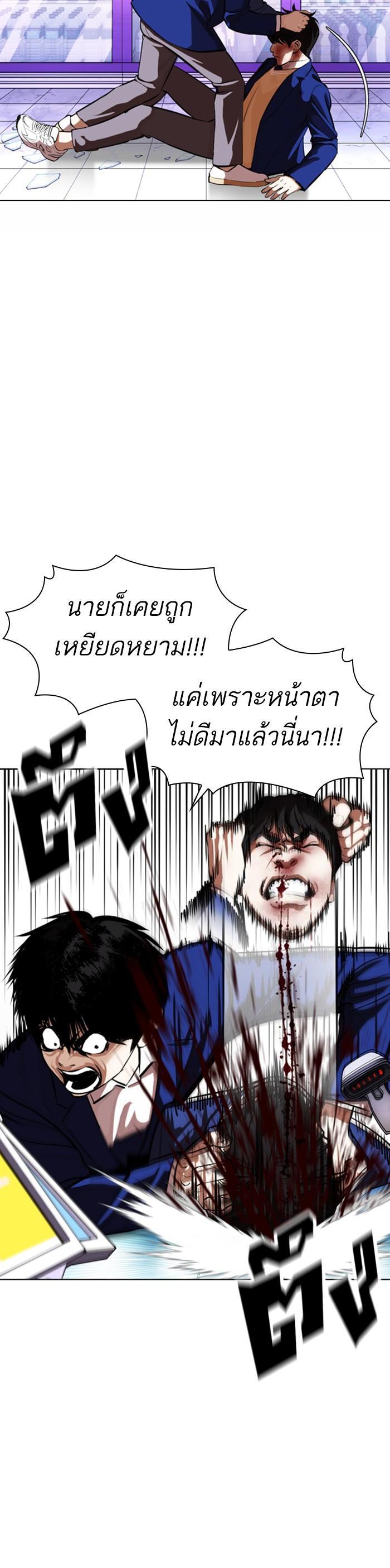 Manga-lc-com อ่านมังงะ อ่านการ์ตูน ออนไลน์ ฟรี Lookism ตอนที่ 1 2 3 4 5 6 7 8 9 10 11 12 13 14 ฟรี ไม่มีโฆษณา Manga-lc - อ่าน มังงะ อ่าน การ์ตูน ออนไลน์ อ่านมังงะ ฟรี