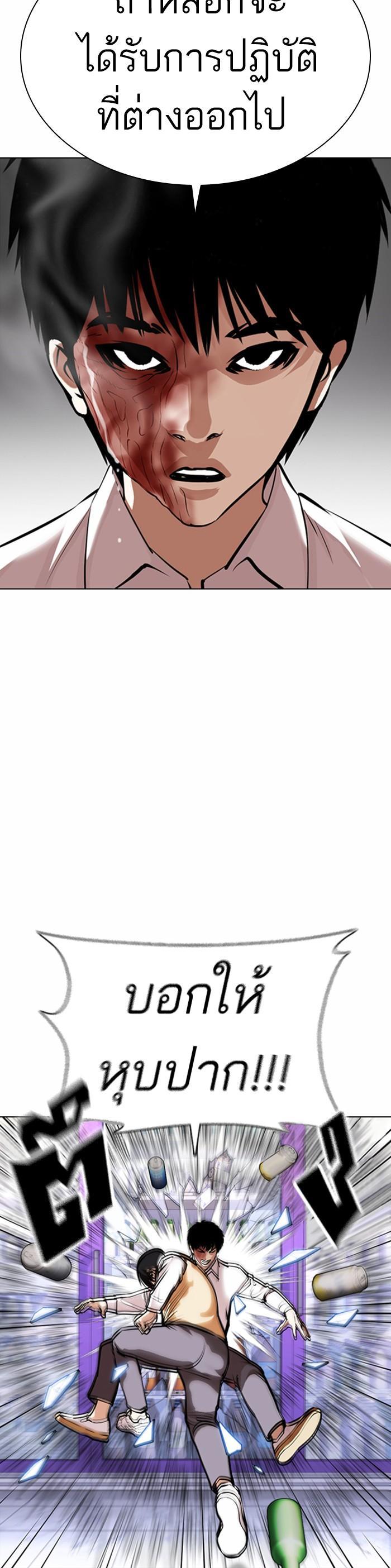 Manga-lc-com อ่านมังงะ อ่านการ์ตูน ออนไลน์ ฟรี Lookism ตอนที่ 1 2 3 4 5 6 7 8 9 10 11 12 13 14 ฟรี ไม่มีโฆษณา Manga-lc - อ่าน มังงะ อ่าน การ์ตูน ออนไลน์ อ่านมังงะ ฟรี