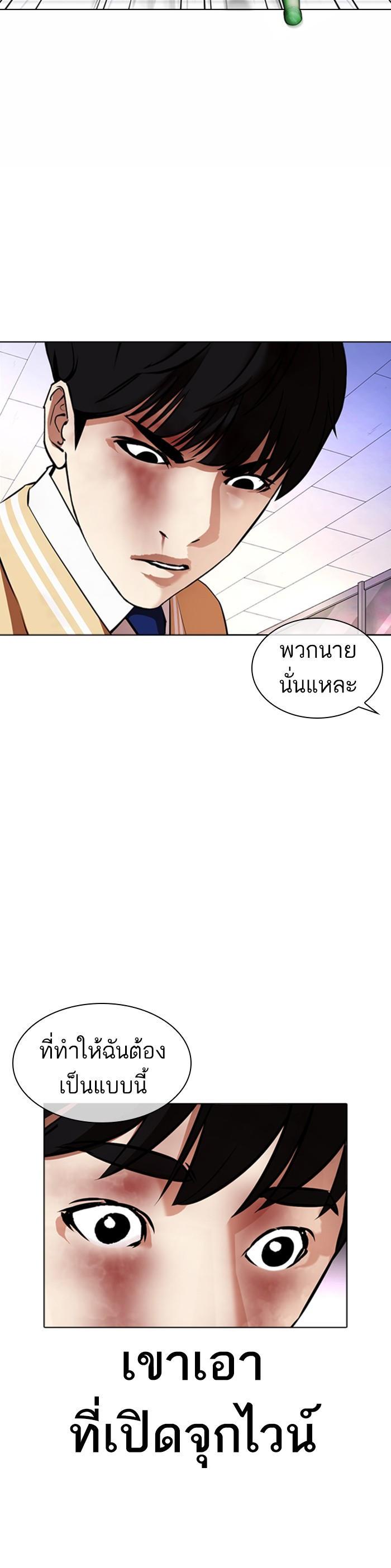 Manga-lc-com อ่านมังงะ อ่านการ์ตูน ออนไลน์ ฟรี Lookism ตอนที่ 1 2 3 4 5 6 7 8 9 10 11 12 13 14 ฟรี ไม่มีโฆษณา Manga-lc - อ่าน มังงะ อ่าน การ์ตูน ออนไลน์ อ่านมังงะ ฟรี