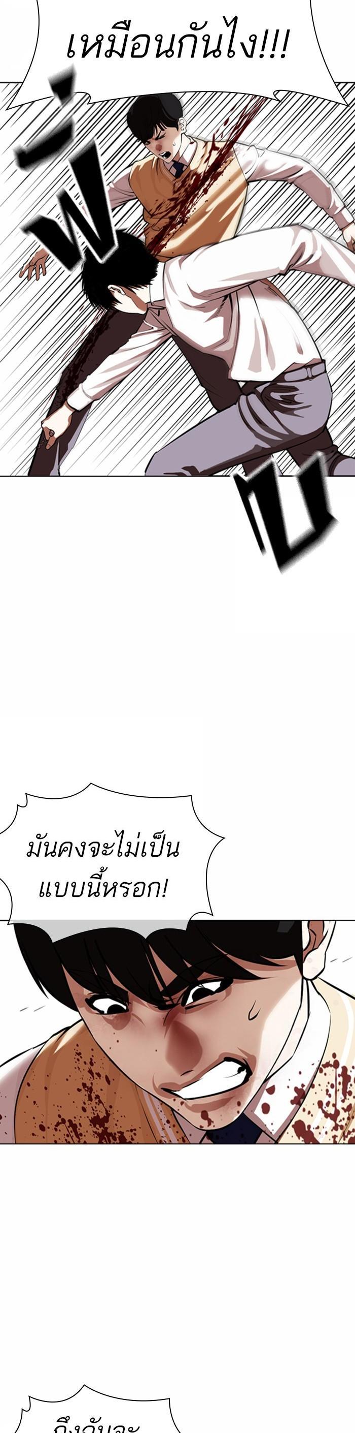 Manga-lc-com อ่านมังงะ อ่านการ์ตูน ออนไลน์ ฟรี Lookism ตอนที่ 1 2 3 4 5 6 7 8 9 10 11 12 13 14 ฟรี ไม่มีโฆษณา Manga-lc - อ่าน มังงะ อ่าน การ์ตูน ออนไลน์ อ่านมังงะ ฟรี