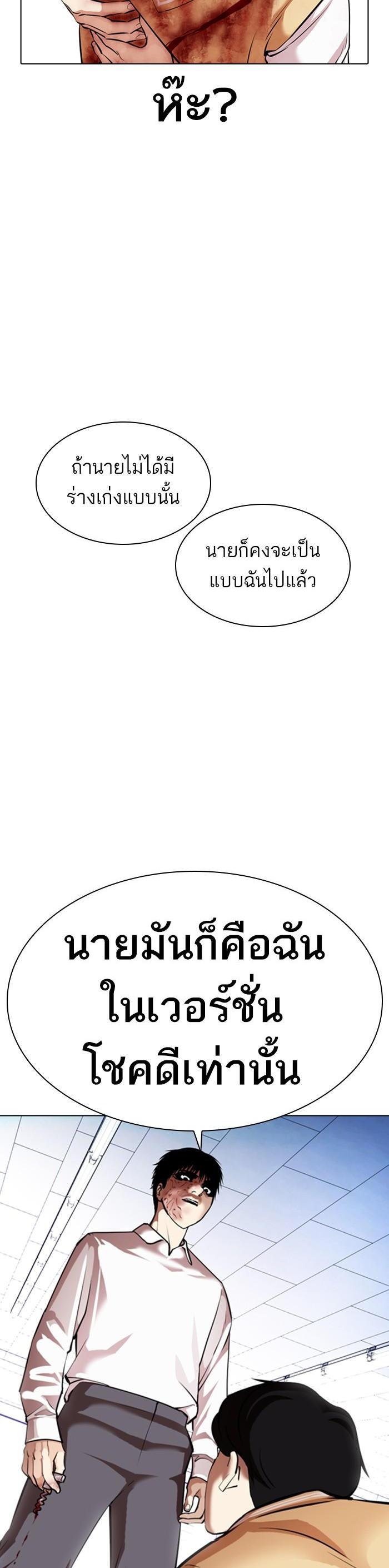 Manga-lc-com อ่านมังงะ อ่านการ์ตูน ออนไลน์ ฟรี Lookism ตอนที่ 1 2 3 4 5 6 7 8 9 10 11 12 13 14 ฟรี ไม่มีโฆษณา Manga-lc - อ่าน มังงะ อ่าน การ์ตูน ออนไลน์ อ่านมังงะ ฟรี