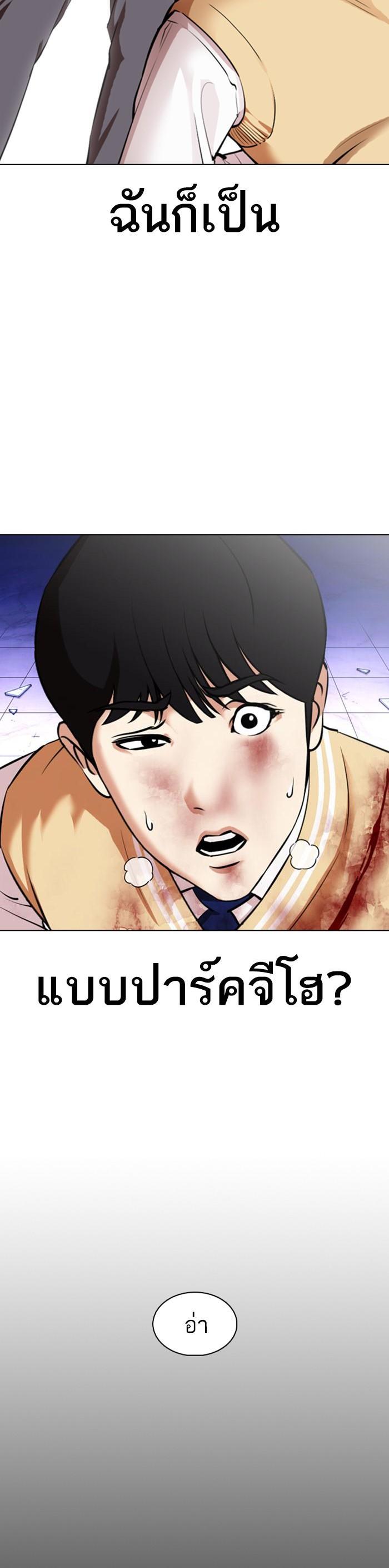 Manga-lc-com อ่านมังงะ อ่านการ์ตูน ออนไลน์ ฟรี Lookism ตอนที่ 1 2 3 4 5 6 7 8 9 10 11 12 13 14 ฟรี ไม่มีโฆษณา Manga-lc - อ่าน มังงะ อ่าน การ์ตูน ออนไลน์ อ่านมังงะ ฟรี