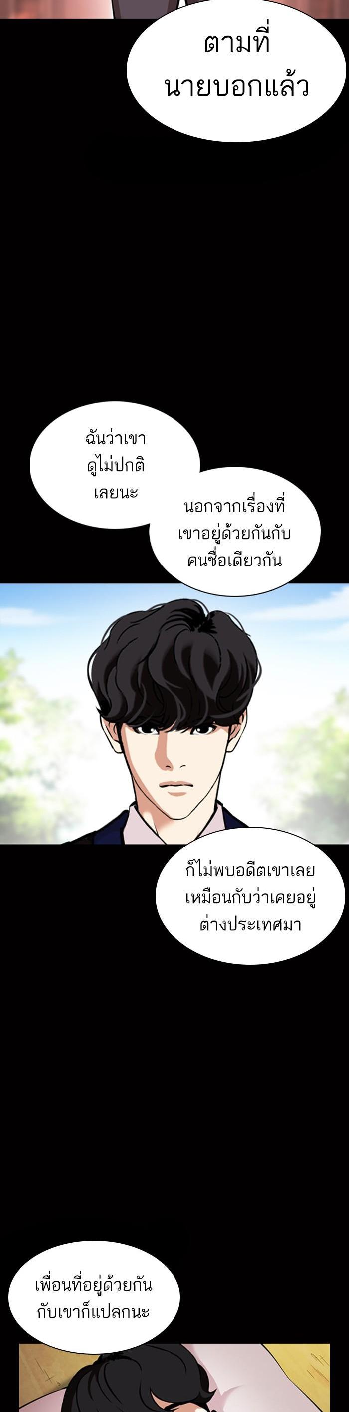 Manga-lc-com อ่านมังงะ อ่านการ์ตูน ออนไลน์ ฟรี Lookism ตอนที่ 1 2 3 4 5 6 7 8 9 10 11 12 13 14 ฟรี ไม่มีโฆษณา Manga-lc - อ่าน มังงะ อ่าน การ์ตูน ออนไลน์ อ่านมังงะ ฟรี