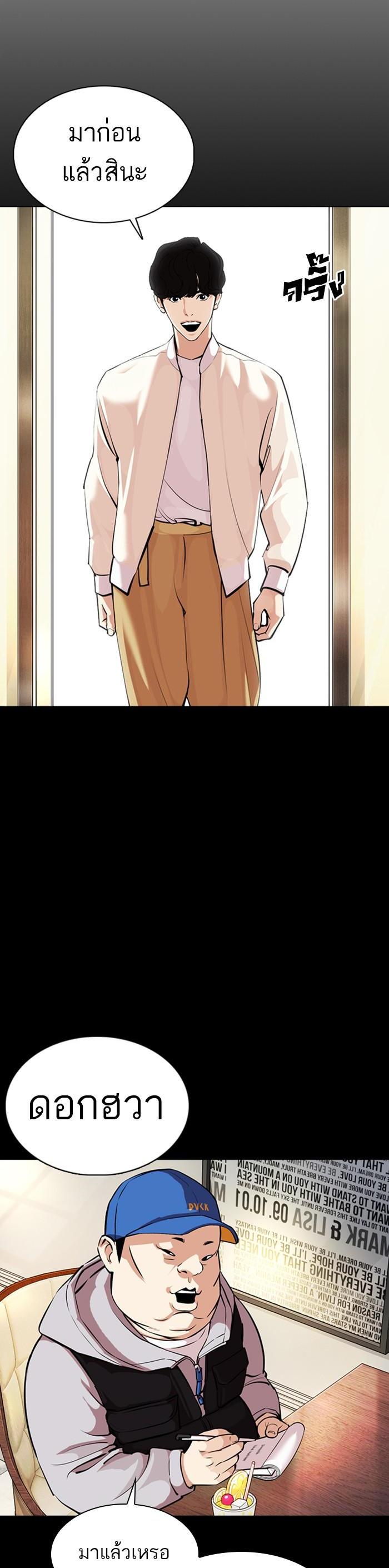 Manga-lc-com อ่านมังงะ อ่านการ์ตูน ออนไลน์ ฟรี Lookism ตอนที่ 1 2 3 4 5 6 7 8 9 10 11 12 13 14 ฟรี ไม่มีโฆษณา Manga-lc - อ่าน มังงะ อ่าน การ์ตูน ออนไลน์ อ่านมังงะ ฟรี