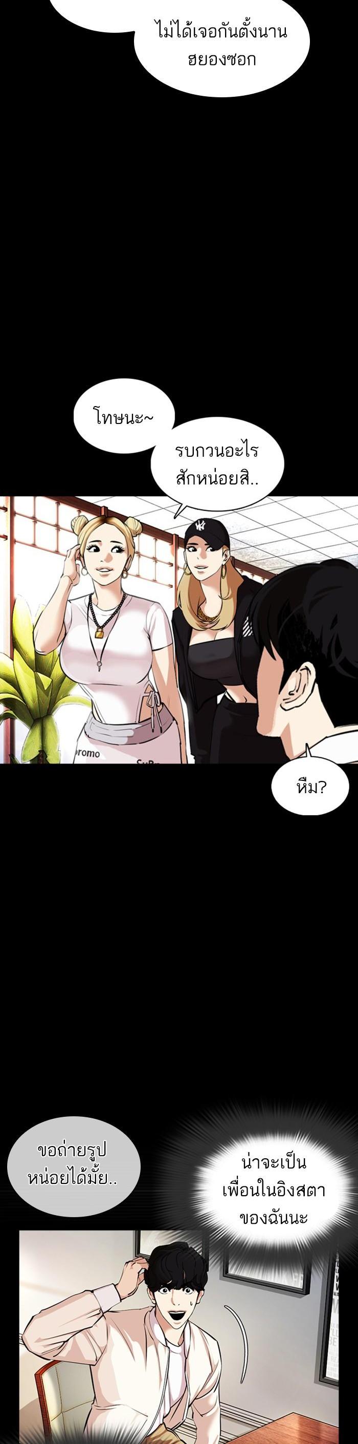 Manga-lc-com อ่านมังงะ อ่านการ์ตูน ออนไลน์ ฟรี Lookism ตอนที่ 1 2 3 4 5 6 7 8 9 10 11 12 13 14 ฟรี ไม่มีโฆษณา Manga-lc - อ่าน มังงะ อ่าน การ์ตูน ออนไลน์ อ่านมังงะ ฟรี