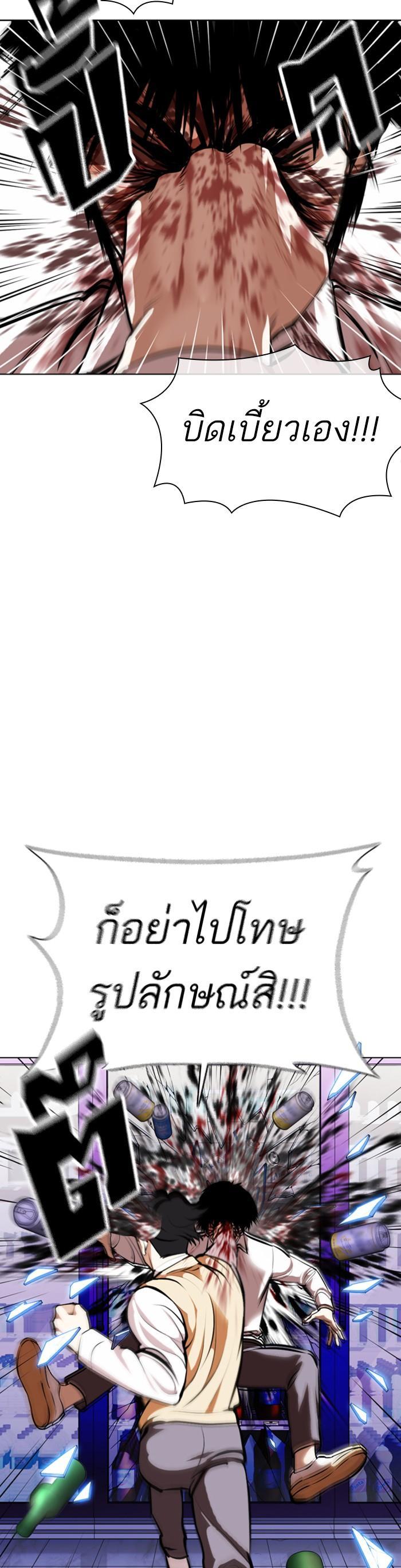 Manga-lc-com อ่านมังงะ อ่านการ์ตูน ออนไลน์ ฟรี Lookism ตอนที่ 1 2 3 4 5 6 7 8 9 10 11 12 13 14 ฟรี ไม่มีโฆษณา Manga-lc - อ่าน มังงะ อ่าน การ์ตูน ออนไลน์ อ่านมังงะ ฟรี