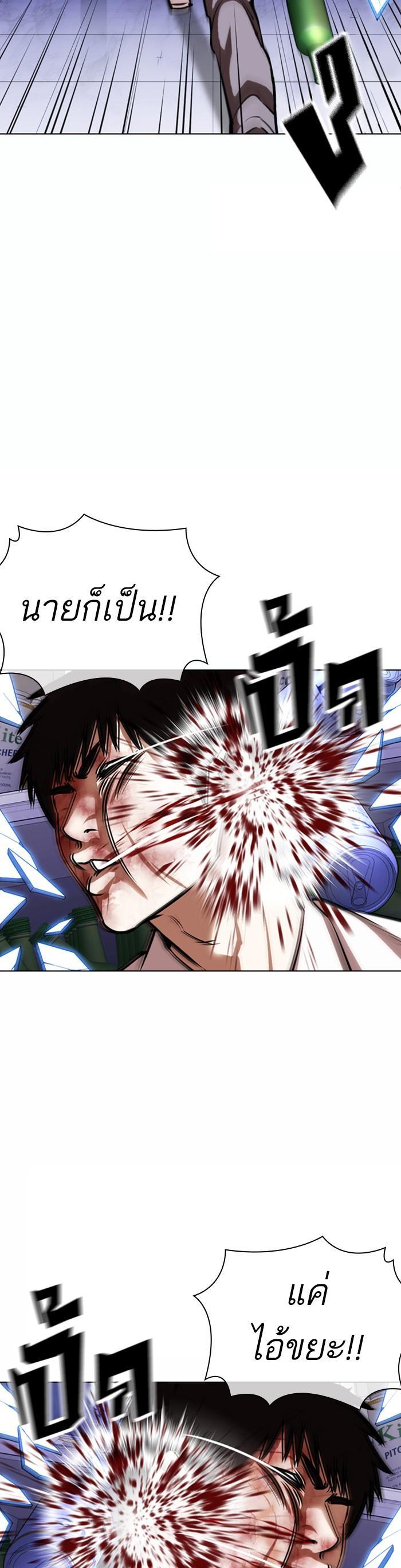 Manga-lc-com อ่านมังงะ อ่านการ์ตูน ออนไลน์ ฟรี Lookism ตอนที่ 1 2 3 4 5 6 7 8 9 10 11 12 13 14 ฟรี ไม่มีโฆษณา Manga-lc - อ่าน มังงะ อ่าน การ์ตูน ออนไลน์ อ่านมังงะ ฟรี