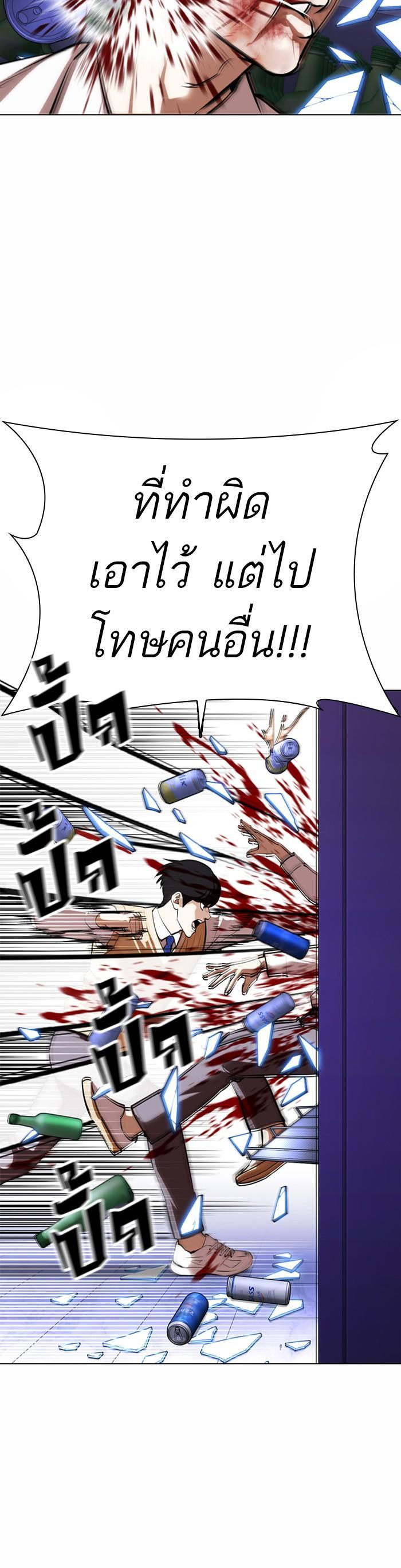Manga-lc-com อ่านมังงะ อ่านการ์ตูน ออนไลน์ ฟรี Lookism ตอนที่ 1 2 3 4 5 6 7 8 9 10 11 12 13 14 ฟรี ไม่มีโฆษณา Manga-lc - อ่าน มังงะ อ่าน การ์ตูน ออนไลน์ อ่านมังงะ ฟรี