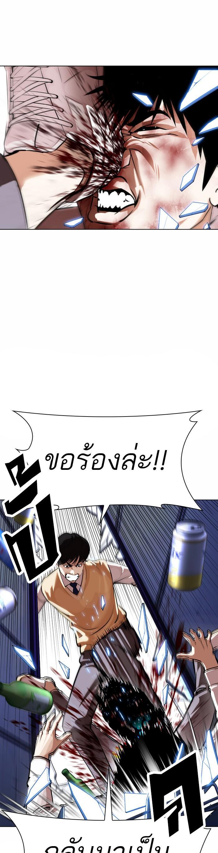 Manga-lc-com อ่านมังงะ อ่านการ์ตูน ออนไลน์ ฟรี Lookism ตอนที่ 1 2 3 4 5 6 7 8 9 10 11 12 13 14 ฟรี ไม่มีโฆษณา Manga-lc - อ่าน มังงะ อ่าน การ์ตูน ออนไลน์ อ่านมังงะ ฟรี