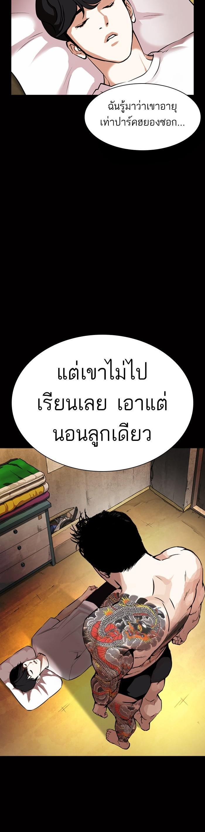 Manga-lc-com อ่านมังงะ อ่านการ์ตูน ออนไลน์ ฟรี Lookism ตอนที่ 1 2 3 4 5 6 7 8 9 10 11 12 13 14 ฟรี ไม่มีโฆษณา Manga-lc - อ่าน มังงะ อ่าน การ์ตูน ออนไลน์ อ่านมังงะ ฟรี