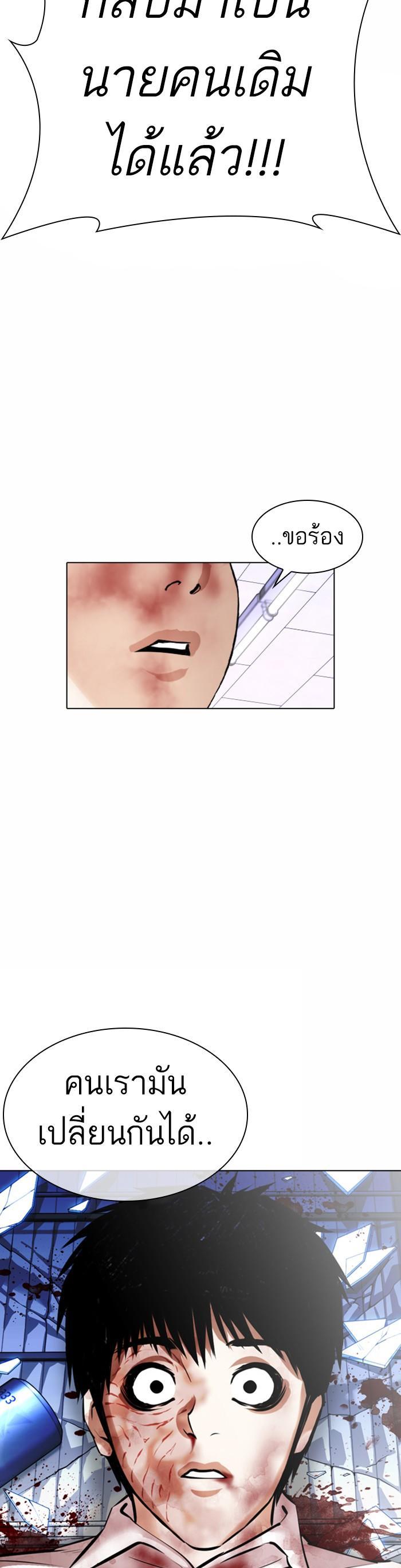 Manga-lc-com อ่านมังงะ อ่านการ์ตูน ออนไลน์ ฟรี Lookism ตอนที่ 1 2 3 4 5 6 7 8 9 10 11 12 13 14 ฟรี ไม่มีโฆษณา Manga-lc - อ่าน มังงะ อ่าน การ์ตูน ออนไลน์ อ่านมังงะ ฟรี