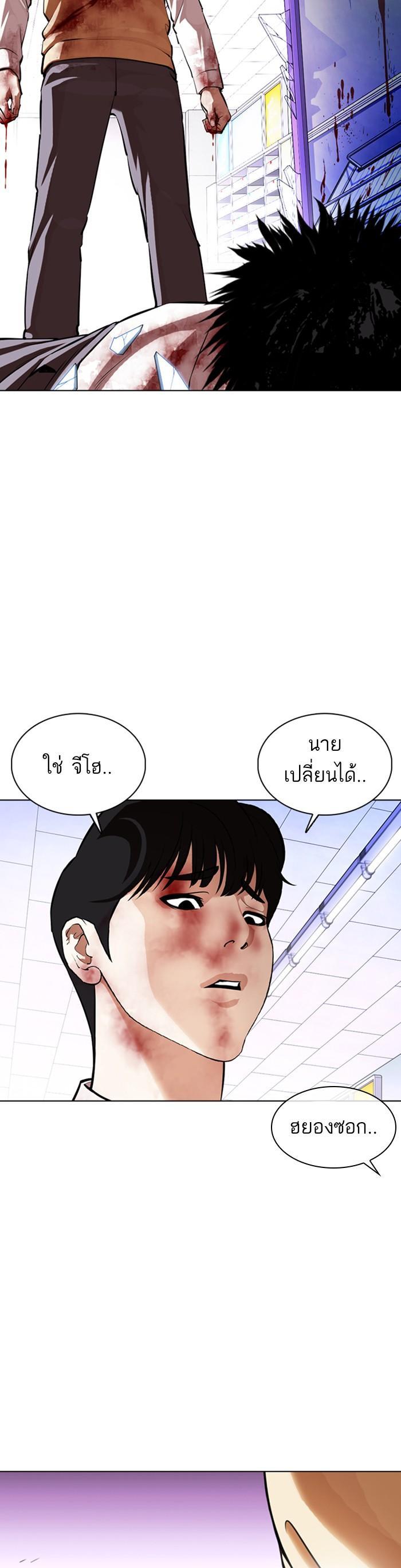 Manga-lc-com อ่านมังงะ อ่านการ์ตูน ออนไลน์ ฟรี Lookism ตอนที่ 1 2 3 4 5 6 7 8 9 10 11 12 13 14 ฟรี ไม่มีโฆษณา Manga-lc - อ่าน มังงะ อ่าน การ์ตูน ออนไลน์ อ่านมังงะ ฟรี