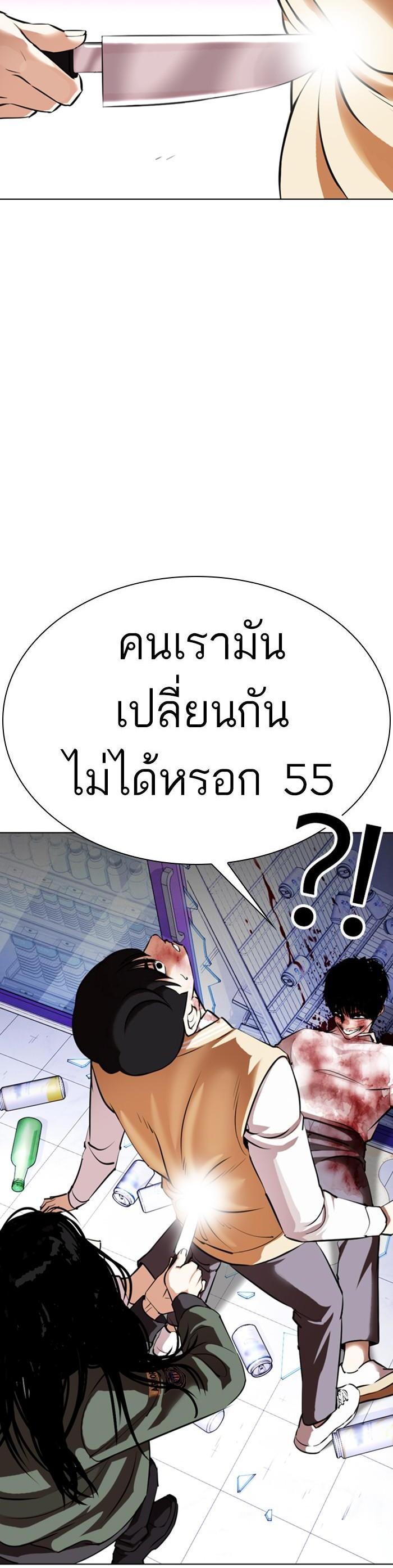 Manga-lc-com อ่านมังงะ อ่านการ์ตูน ออนไลน์ ฟรี Lookism ตอนที่ 1 2 3 4 5 6 7 8 9 10 11 12 13 14 ฟรี ไม่มีโฆษณา Manga-lc - อ่าน มังงะ อ่าน การ์ตูน ออนไลน์ อ่านมังงะ ฟรี