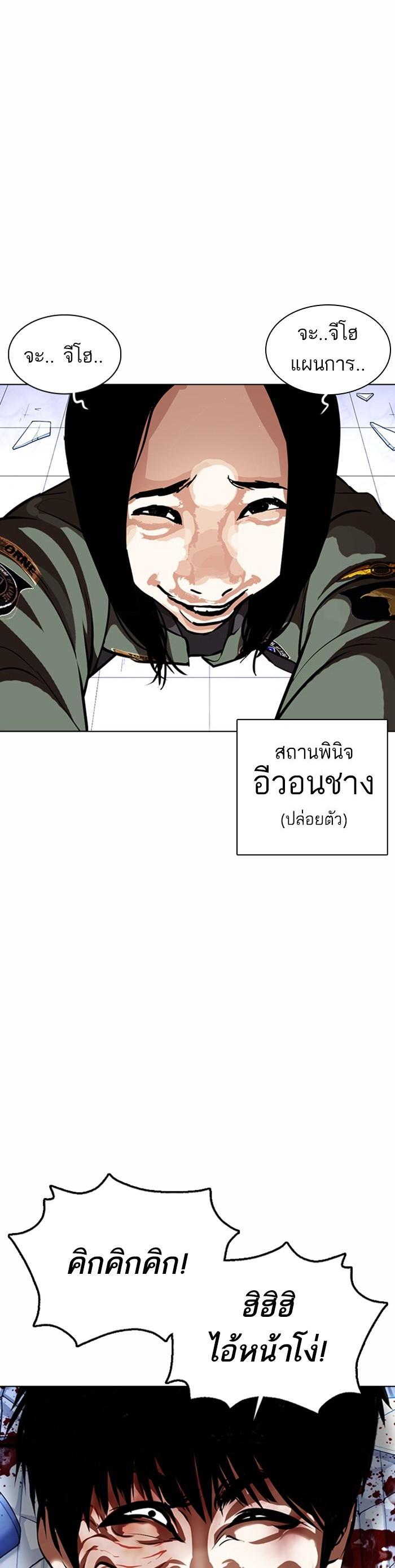 Manga-lc-com อ่านมังงะ อ่านการ์ตูน ออนไลน์ ฟรี Lookism ตอนที่ 1 2 3 4 5 6 7 8 9 10 11 12 13 14 ฟรี ไม่มีโฆษณา Manga-lc - อ่าน มังงะ อ่าน การ์ตูน ออนไลน์ อ่านมังงะ ฟรี
