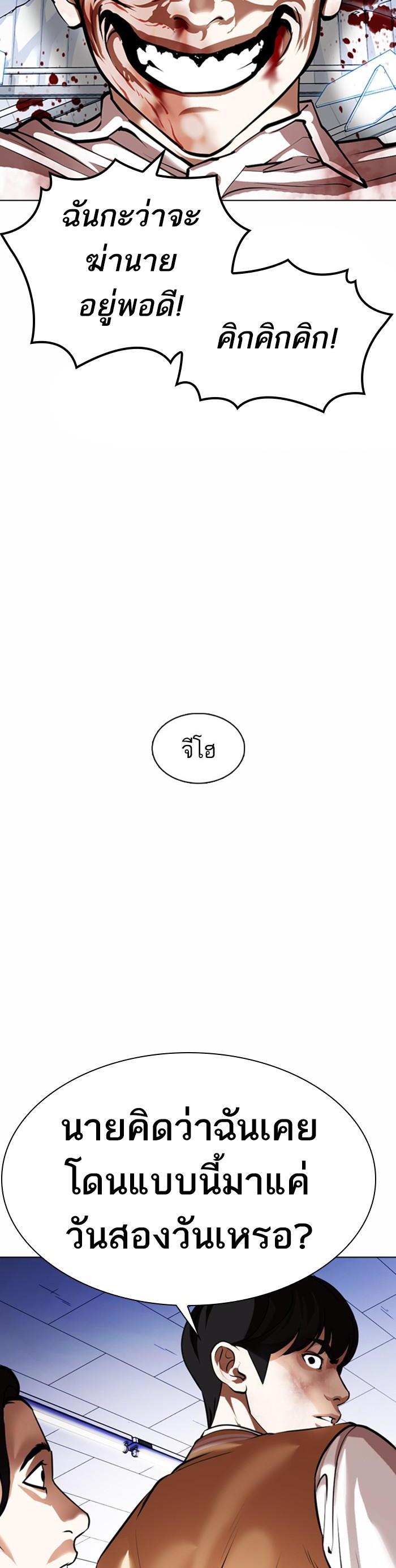 Manga-lc-com อ่านมังงะ อ่านการ์ตูน ออนไลน์ ฟรี Lookism ตอนที่ 1 2 3 4 5 6 7 8 9 10 11 12 13 14 ฟรี ไม่มีโฆษณา Manga-lc - อ่าน มังงะ อ่าน การ์ตูน ออนไลน์ อ่านมังงะ ฟรี