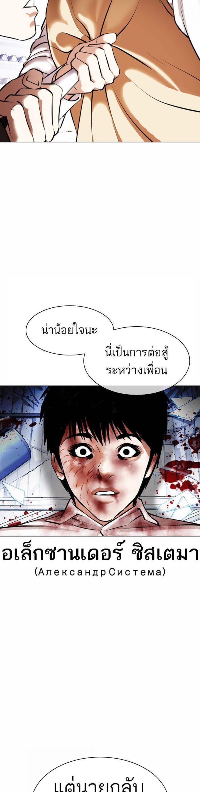 Manga-lc-com อ่านมังงะ อ่านการ์ตูน ออนไลน์ ฟรี Lookism ตอนที่ 1 2 3 4 5 6 7 8 9 10 11 12 13 14 ฟรี ไม่มีโฆษณา Manga-lc - อ่าน มังงะ อ่าน การ์ตูน ออนไลน์ อ่านมังงะ ฟรี