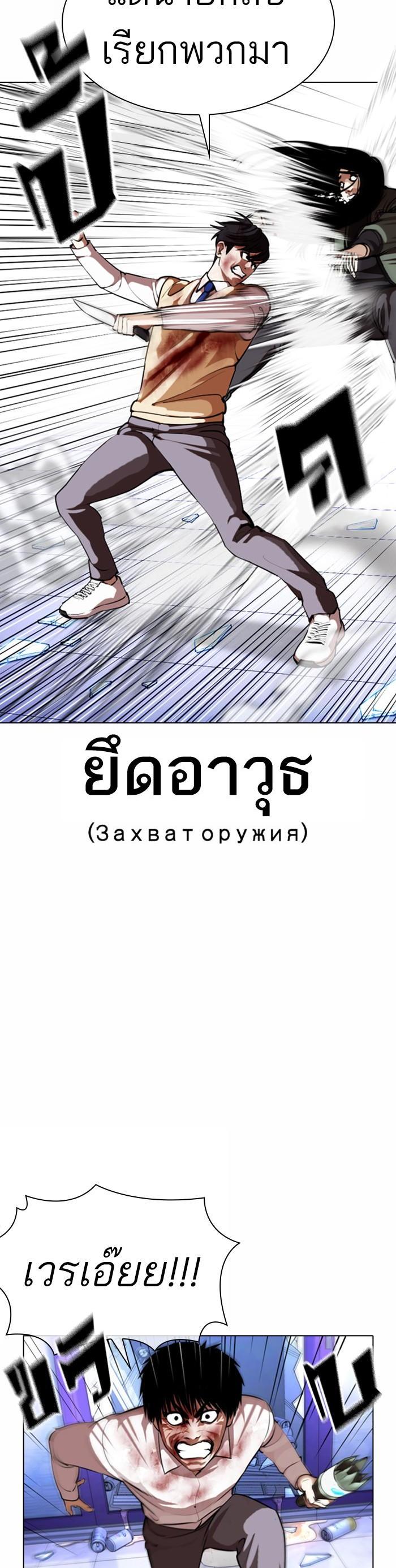 Manga-lc-com อ่านมังงะ อ่านการ์ตูน ออนไลน์ ฟรี Lookism ตอนที่ 1 2 3 4 5 6 7 8 9 10 11 12 13 14 ฟรี ไม่มีโฆษณา Manga-lc - อ่าน มังงะ อ่าน การ์ตูน ออนไลน์ อ่านมังงะ ฟรี