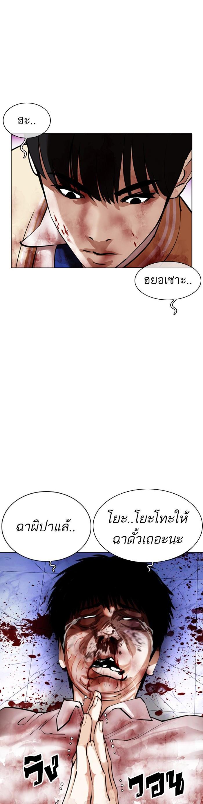 Manga-lc-com อ่านมังงะ อ่านการ์ตูน ออนไลน์ ฟรี Lookism ตอนที่ 1 2 3 4 5 6 7 8 9 10 11 12 13 14 ฟรี ไม่มีโฆษณา Manga-lc - อ่าน มังงะ อ่าน การ์ตูน ออนไลน์ อ่านมังงะ ฟรี