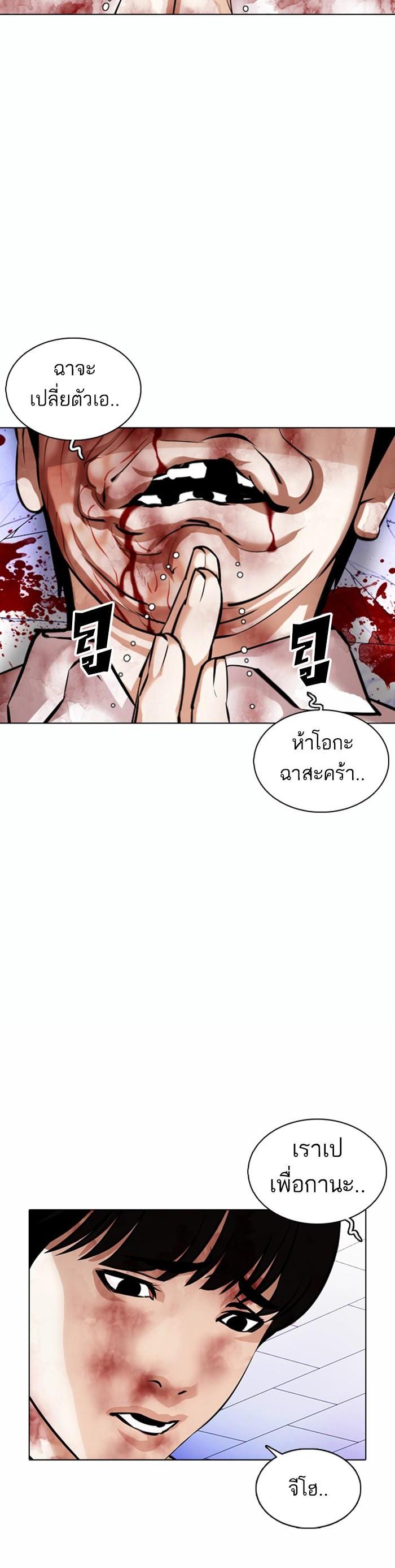 Manga-lc-com อ่านมังงะ อ่านการ์ตูน ออนไลน์ ฟรี Lookism ตอนที่ 1 2 3 4 5 6 7 8 9 10 11 12 13 14 ฟรี ไม่มีโฆษณา Manga-lc - อ่าน มังงะ อ่าน การ์ตูน ออนไลน์ อ่านมังงะ ฟรี