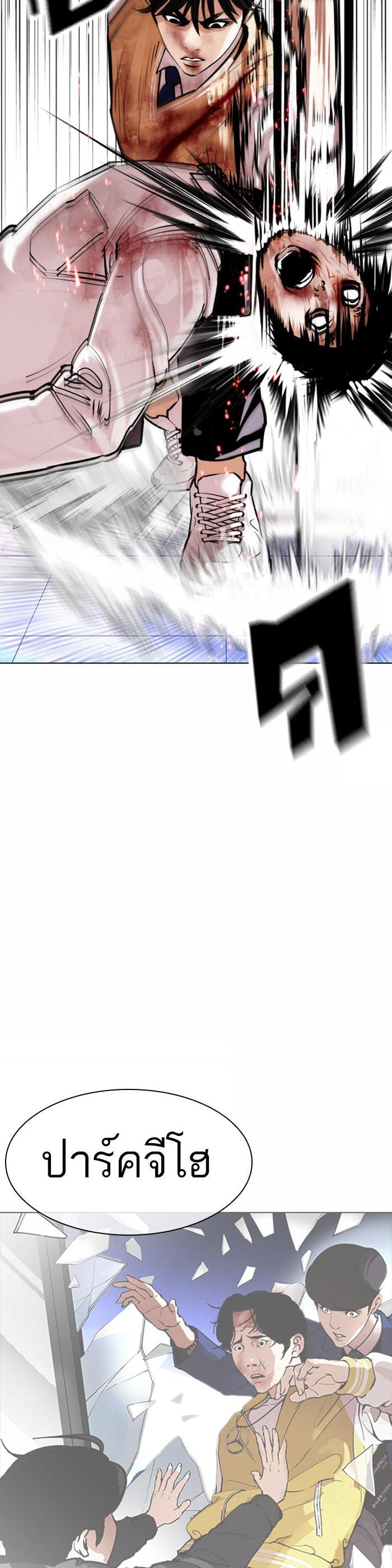 Manga-lc-com อ่านมังงะ อ่านการ์ตูน ออนไลน์ ฟรี Lookism ตอนที่ 1 2 3 4 5 6 7 8 9 10 11 12 13 14 ฟรี ไม่มีโฆษณา Manga-lc - อ่าน มังงะ อ่าน การ์ตูน ออนไลน์ อ่านมังงะ ฟรี