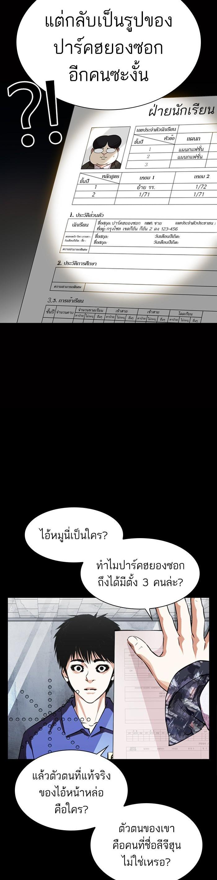 Manga-lc-com อ่านมังงะ อ่านการ์ตูน ออนไลน์ ฟรี Lookism ตอนที่ 1 2 3 4 5 6 7 8 9 10 11 12 13 14 ฟรี ไม่มีโฆษณา Manga-lc - อ่าน มังงะ อ่าน การ์ตูน ออนไลน์ อ่านมังงะ ฟรี