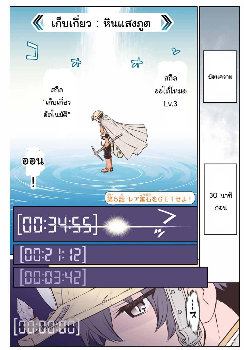 Manga-lc-com อ่านมังงะ อ่านการ์ตูน ออนไลน์ ฟรี Dame Skill “Jidou Kinou” Ga Kakusei Shimashita ตอนที่ 1 2 3 4 5 6 7 8 9 10 11 12 13 14 ฟรี ไม่มีโฆษณา Manga-lc - อ่าน มังงะ อ่าน การ์ตูน ออนไลน์ อ่านมังงะ ฟรี