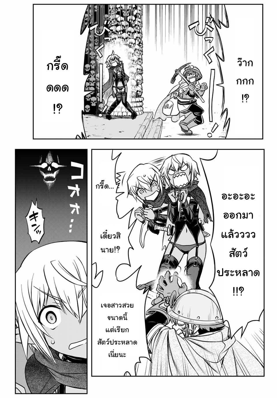 Manga-lc-com อ่านมังงะ อ่านการ์ตูน ออนไลน์ ฟรี Dame Skill “Jidou Kinou” Ga Kakusei Shimashita ตอนที่ 1 2 3 4 5 6 7 8 9 10 11 12 13 14 ฟรี ไม่มีโฆษณา Manga-lc - อ่าน มังงะ อ่าน การ์ตูน ออนไลน์ อ่านมังงะ ฟรี