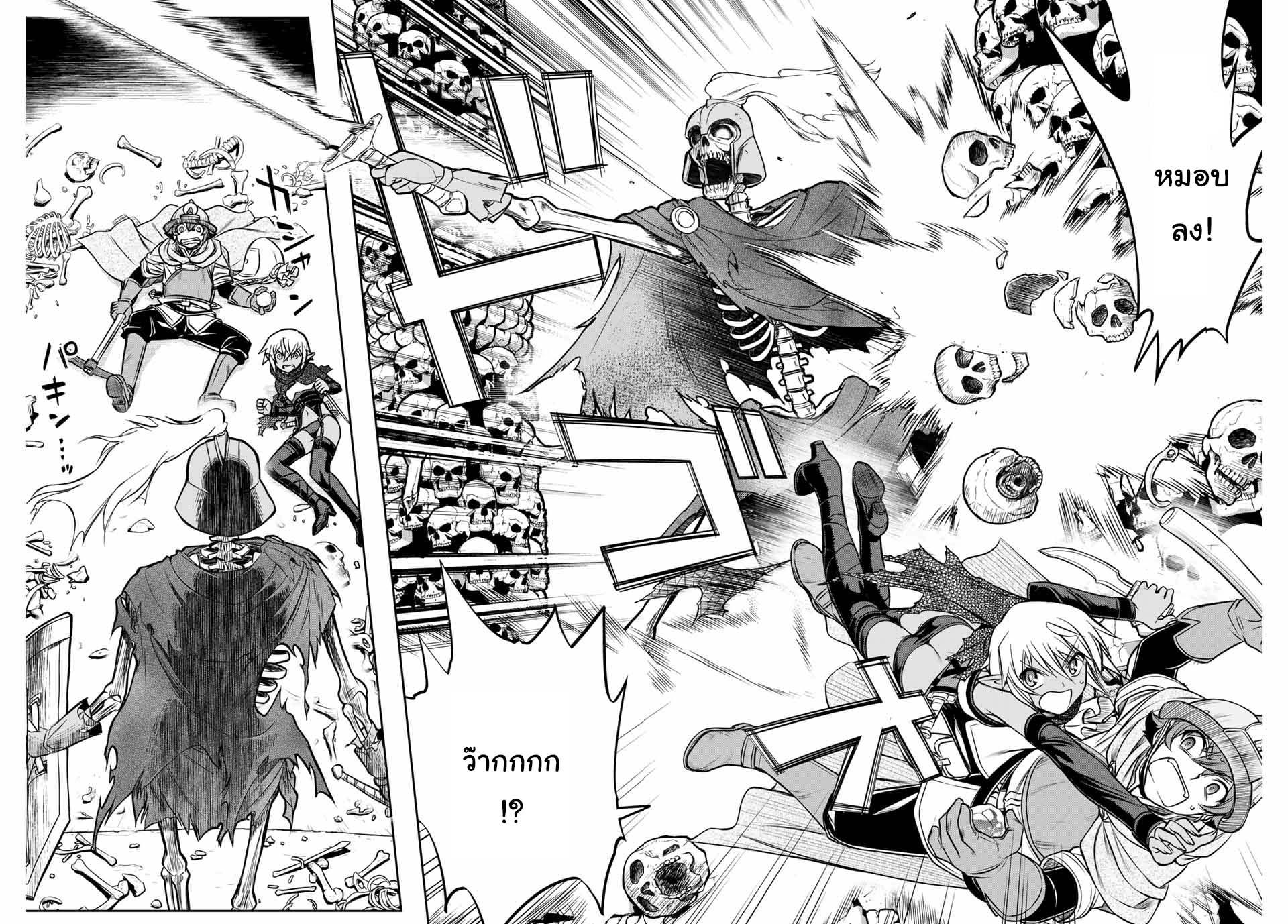 Manga-lc-com อ่านมังงะ อ่านการ์ตูน ออนไลน์ ฟรี Dame Skill “Jidou Kinou” Ga Kakusei Shimashita ตอนที่ 1 2 3 4 5 6 7 8 9 10 11 12 13 14 ฟรี ไม่มีโฆษณา Manga-lc - อ่าน มังงะ อ่าน การ์ตูน ออนไลน์ อ่านมังงะ ฟรี