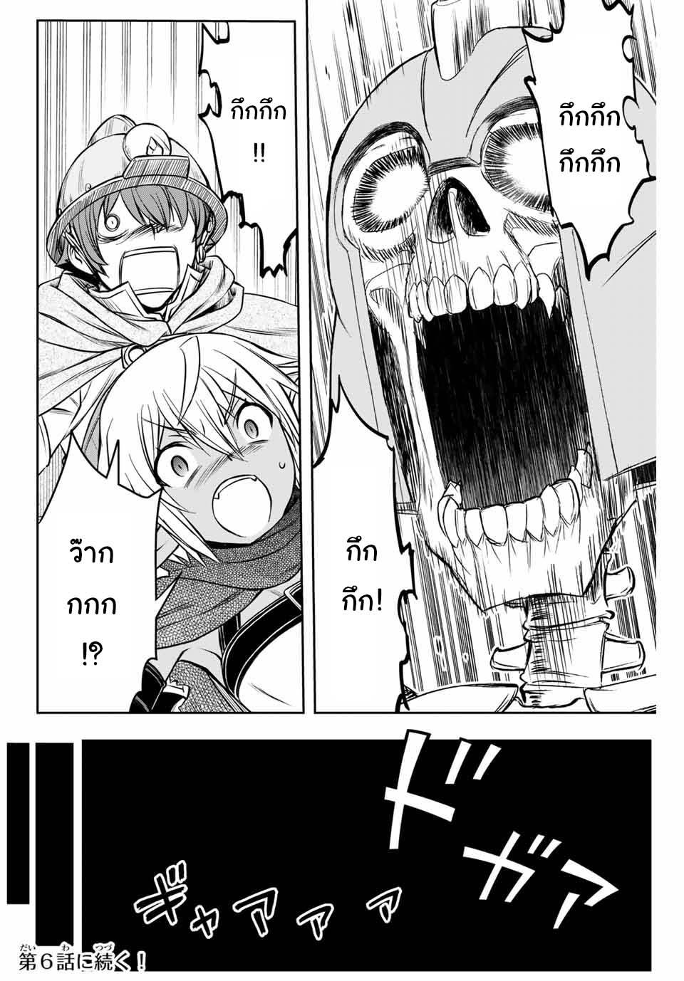 Manga-lc-com อ่านมังงะ อ่านการ์ตูน ออนไลน์ ฟรี Dame Skill “Jidou Kinou” Ga Kakusei Shimashita ตอนที่ 1 2 3 4 5 6 7 8 9 10 11 12 13 14 ฟรี ไม่มีโฆษณา Manga-lc - อ่าน มังงะ อ่าน การ์ตูน ออนไลน์ อ่านมังงะ ฟรี
