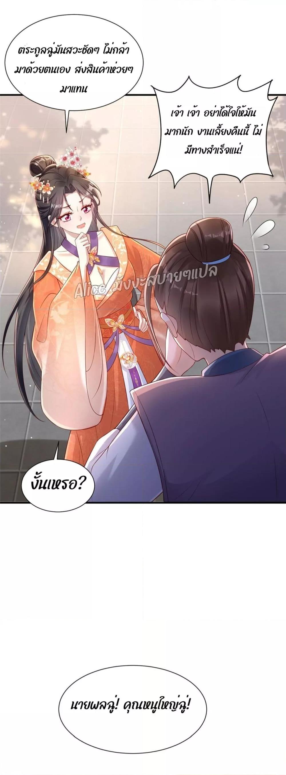 Manga-lc-com อ่านมังงะ อ่านการ์ตูน ออนไลน์ ฟรี AfterTheRebir ตอนที่ 1 2 3 4 5 6 7 8 9 10 11 12 13 14 ฟรี ไม่มีโฆษณา Manga-lc - อ่าน มังงะ อ่าน การ์ตูน ออนไลน์ อ่านมังงะ ฟรี