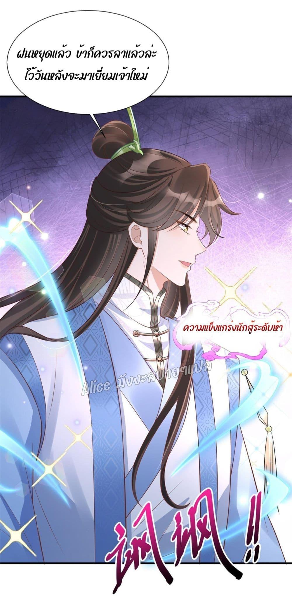 Manga-lc-com อ่านมังงะ อ่านการ์ตูน ออนไลน์ ฟรี AfterTheRebir ตอนที่ 1 2 3 4 5 6 7 8 9 10 11 12 13 14 ฟรี ไม่มีโฆษณา Manga-lc - อ่าน มังงะ อ่าน การ์ตูน ออนไลน์ อ่านมังงะ ฟรี
