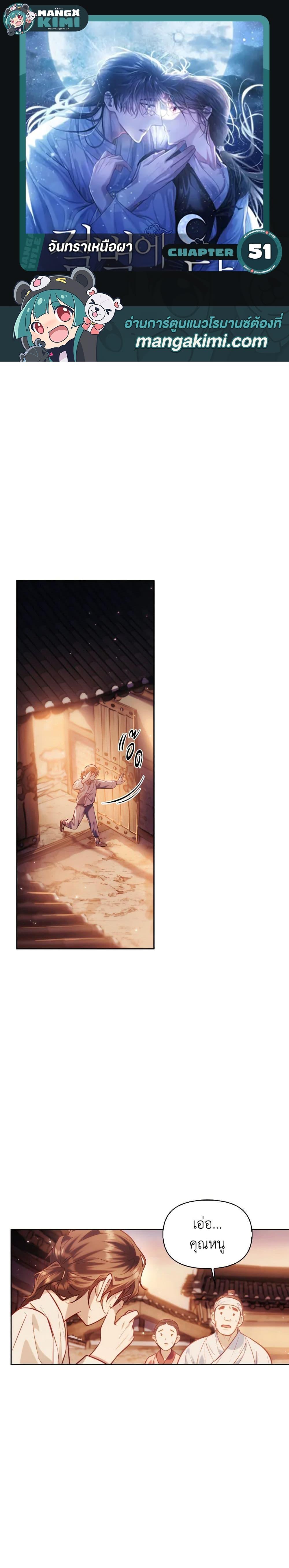 Manga-lc-com อ่านมังงะ อ่านการ์ตูน ออนไลน์ ฟรี Moonrise by the Cliff ตอนที่ 1 2 3 4 5 6 7 8 9 10 11 12 13 14 ฟรี ไม่มีโฆษณา Manga-lc - อ่าน มังงะ อ่าน การ์ตูน ออนไลน์ อ่านมังงะ ฟรี