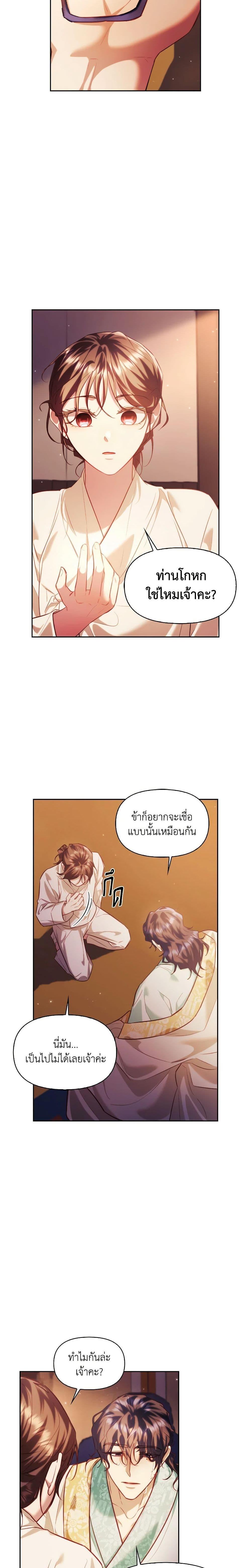 Manga-lc-com อ่านมังงะ อ่านการ์ตูน ออนไลน์ ฟรี Moonrise by the Cliff ตอนที่ 1 2 3 4 5 6 7 8 9 10 11 12 13 14 ฟรี ไม่มีโฆษณา Manga-lc - อ่าน มังงะ อ่าน การ์ตูน ออนไลน์ อ่านมังงะ ฟรี