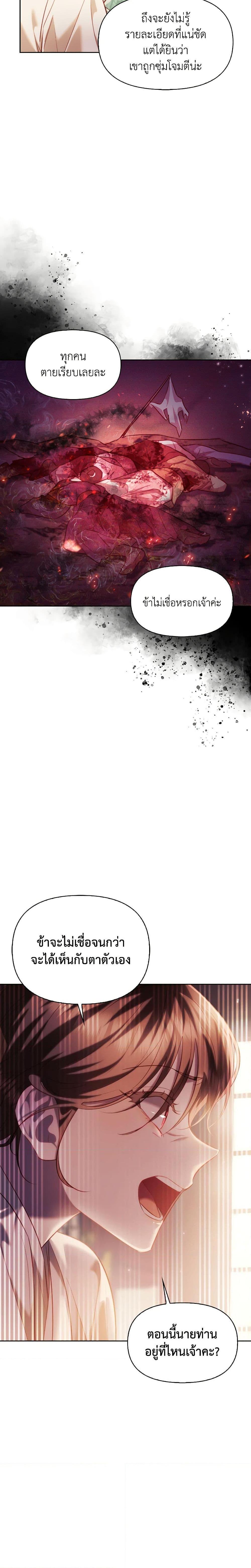 Manga-lc-com อ่านมังงะ อ่านการ์ตูน ออนไลน์ ฟรี Moonrise by the Cliff ตอนที่ 1 2 3 4 5 6 7 8 9 10 11 12 13 14 ฟรี ไม่มีโฆษณา Manga-lc - อ่าน มังงะ อ่าน การ์ตูน ออนไลน์ อ่านมังงะ ฟรี