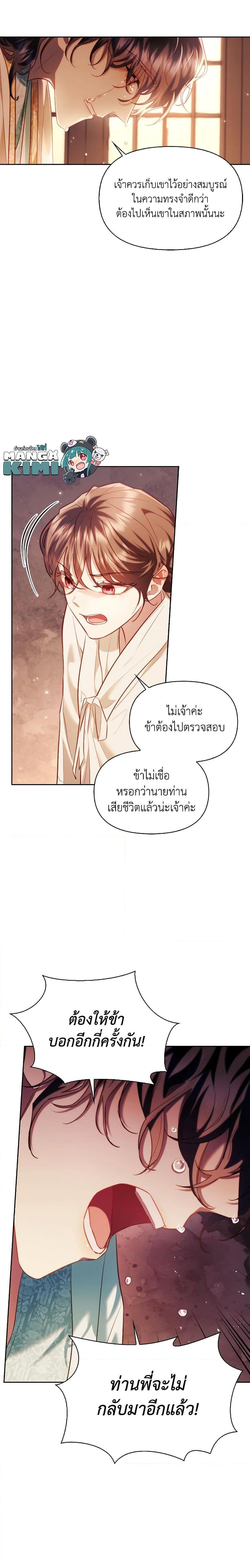 Manga-lc-com อ่านมังงะ อ่านการ์ตูน ออนไลน์ ฟรี Moonrise by the Cliff ตอนที่ 1 2 3 4 5 6 7 8 9 10 11 12 13 14 ฟรี ไม่มีโฆษณา Manga-lc - อ่าน มังงะ อ่าน การ์ตูน ออนไลน์ อ่านมังงะ ฟรี