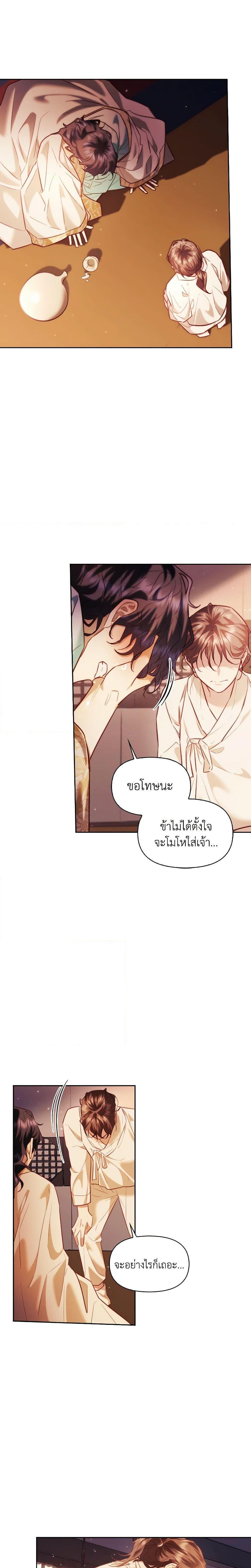 Manga-lc-com อ่านมังงะ อ่านการ์ตูน ออนไลน์ ฟรี Moonrise by the Cliff ตอนที่ 1 2 3 4 5 6 7 8 9 10 11 12 13 14 ฟรี ไม่มีโฆษณา Manga-lc - อ่าน มังงะ อ่าน การ์ตูน ออนไลน์ อ่านมังงะ ฟรี