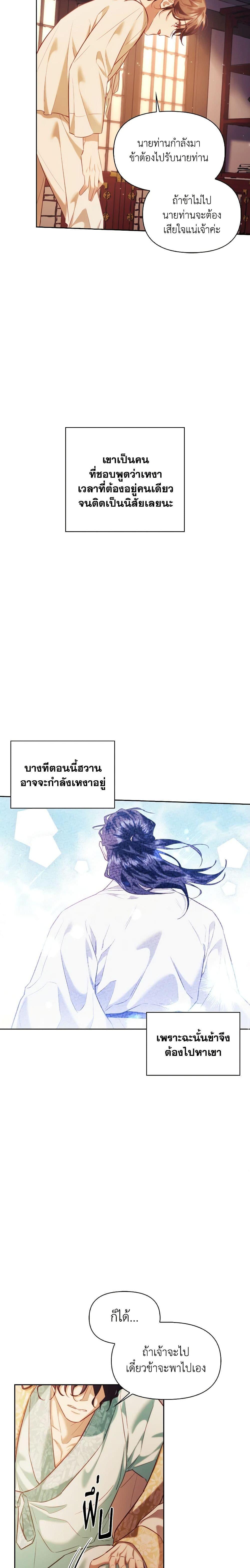 Manga-lc-com อ่านมังงะ อ่านการ์ตูน ออนไลน์ ฟรี Moonrise by the Cliff ตอนที่ 1 2 3 4 5 6 7 8 9 10 11 12 13 14 ฟรี ไม่มีโฆษณา Manga-lc - อ่าน มังงะ อ่าน การ์ตูน ออนไลน์ อ่านมังงะ ฟรี
