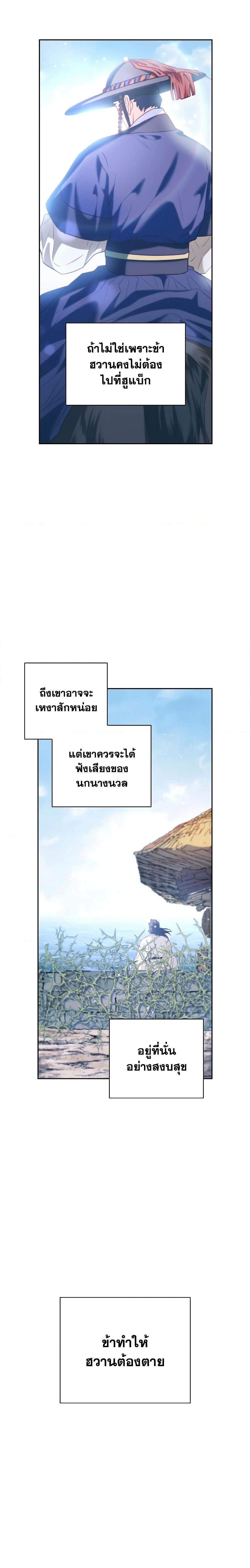 Manga-lc-com อ่านมังงะ อ่านการ์ตูน ออนไลน์ ฟรี Moonrise by the Cliff ตอนที่ 1 2 3 4 5 6 7 8 9 10 11 12 13 14 ฟรี ไม่มีโฆษณา Manga-lc - อ่าน มังงะ อ่าน การ์ตูน ออนไลน์ อ่านมังงะ ฟรี