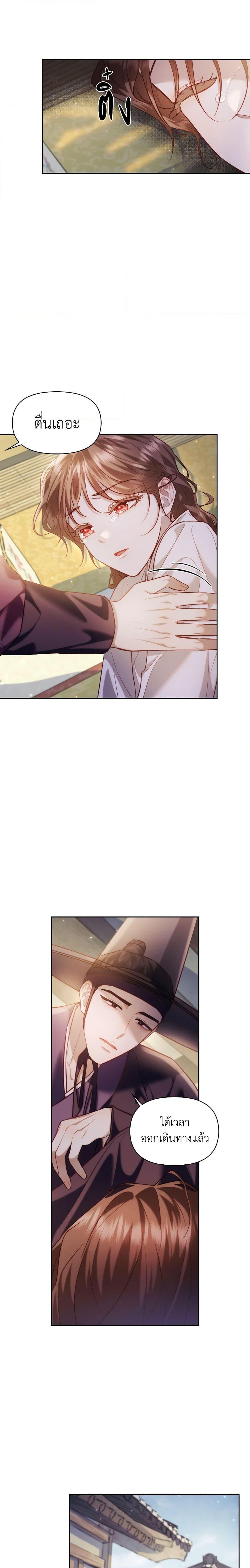 Manga-lc-com อ่านมังงะ อ่านการ์ตูน ออนไลน์ ฟรี Moonrise by the Cliff ตอนที่ 1 2 3 4 5 6 7 8 9 10 11 12 13 14 ฟรี ไม่มีโฆษณา Manga-lc - อ่าน มังงะ อ่าน การ์ตูน ออนไลน์ อ่านมังงะ ฟรี