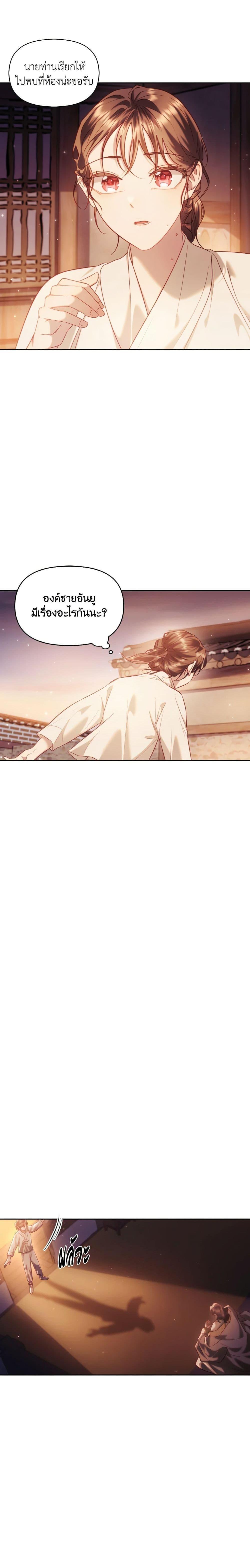 Manga-lc-com อ่านมังงะ อ่านการ์ตูน ออนไลน์ ฟรี Moonrise by the Cliff ตอนที่ 1 2 3 4 5 6 7 8 9 10 11 12 13 14 ฟรี ไม่มีโฆษณา Manga-lc - อ่าน มังงะ อ่าน การ์ตูน ออนไลน์ อ่านมังงะ ฟรี