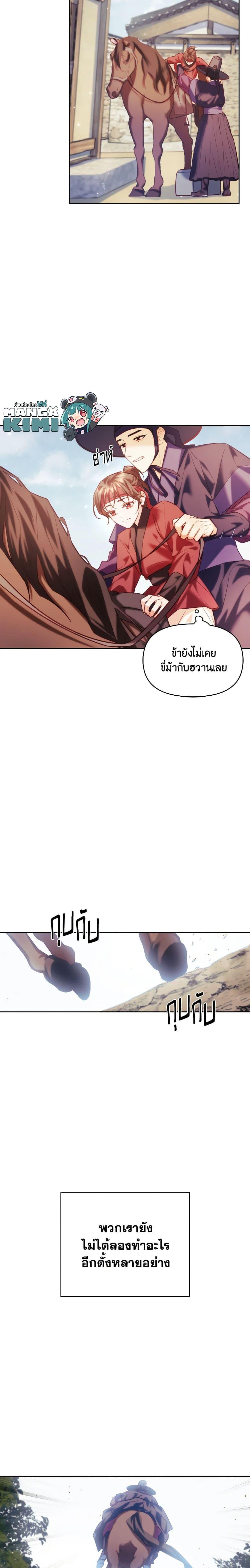 Manga-lc-com อ่านมังงะ อ่านการ์ตูน ออนไลน์ ฟรี Moonrise by the Cliff ตอนที่ 1 2 3 4 5 6 7 8 9 10 11 12 13 14 ฟรี ไม่มีโฆษณา Manga-lc - อ่าน มังงะ อ่าน การ์ตูน ออนไลน์ อ่านมังงะ ฟรี