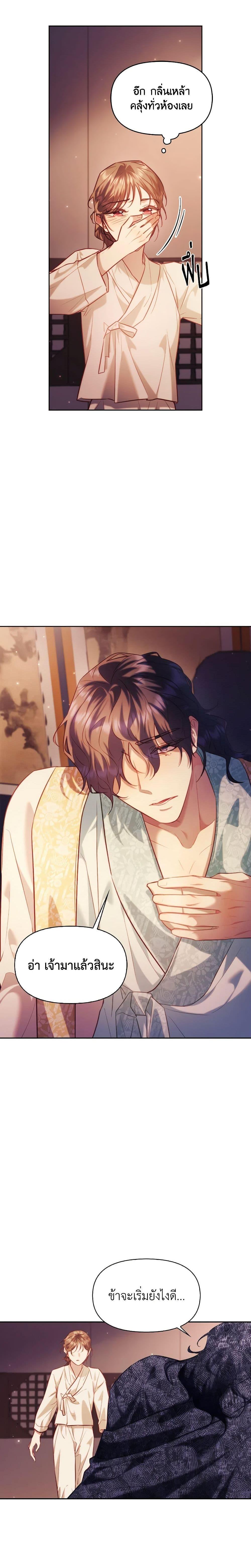 Manga-lc-com อ่านมังงะ อ่านการ์ตูน ออนไลน์ ฟรี Moonrise by the Cliff ตอนที่ 1 2 3 4 5 6 7 8 9 10 11 12 13 14 ฟรี ไม่มีโฆษณา Manga-lc - อ่าน มังงะ อ่าน การ์ตูน ออนไลน์ อ่านมังงะ ฟรี