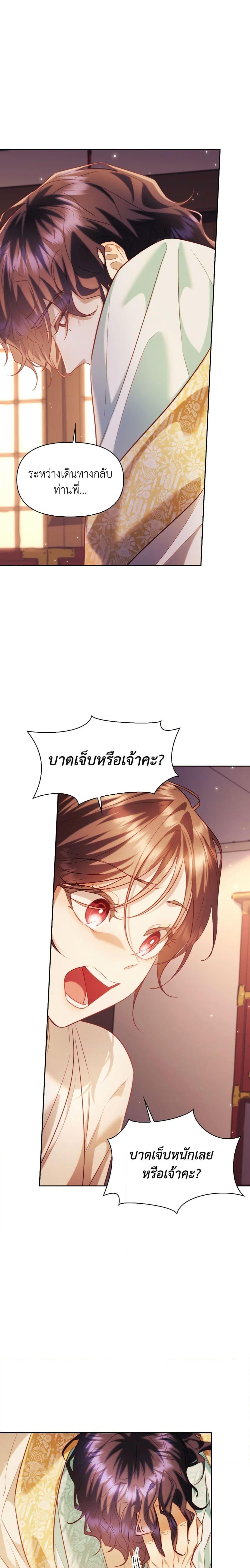 Manga-lc-com อ่านมังงะ อ่านการ์ตูน ออนไลน์ ฟรี Moonrise by the Cliff ตอนที่ 1 2 3 4 5 6 7 8 9 10 11 12 13 14 ฟรี ไม่มีโฆษณา Manga-lc - อ่าน มังงะ อ่าน การ์ตูน ออนไลน์ อ่านมังงะ ฟรี