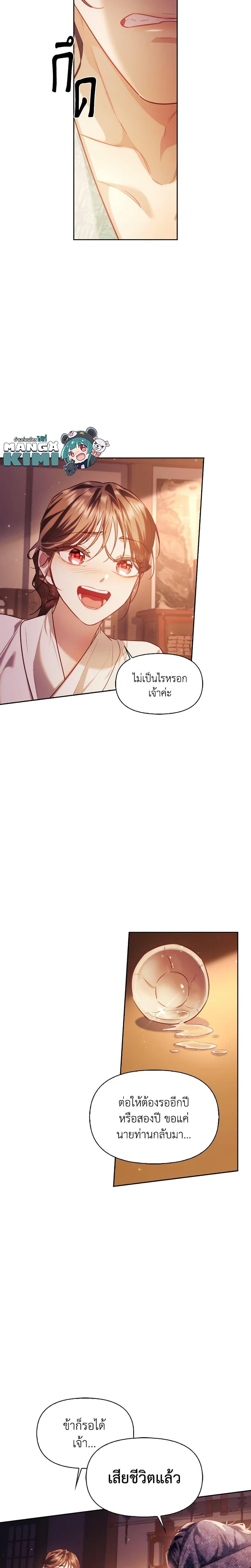 Manga-lc-com อ่านมังงะ อ่านการ์ตูน ออนไลน์ ฟรี Moonrise by the Cliff ตอนที่ 1 2 3 4 5 6 7 8 9 10 11 12 13 14 ฟรี ไม่มีโฆษณา Manga-lc - อ่าน มังงะ อ่าน การ์ตูน ออนไลน์ อ่านมังงะ ฟรี