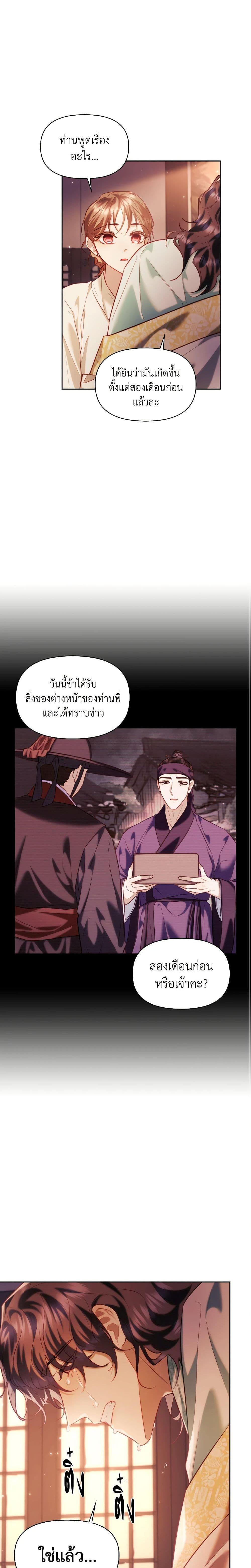 Manga-lc-com อ่านมังงะ อ่านการ์ตูน ออนไลน์ ฟรี Moonrise by the Cliff ตอนที่ 1 2 3 4 5 6 7 8 9 10 11 12 13 14 ฟรี ไม่มีโฆษณา Manga-lc - อ่าน มังงะ อ่าน การ์ตูน ออนไลน์ อ่านมังงะ ฟรี