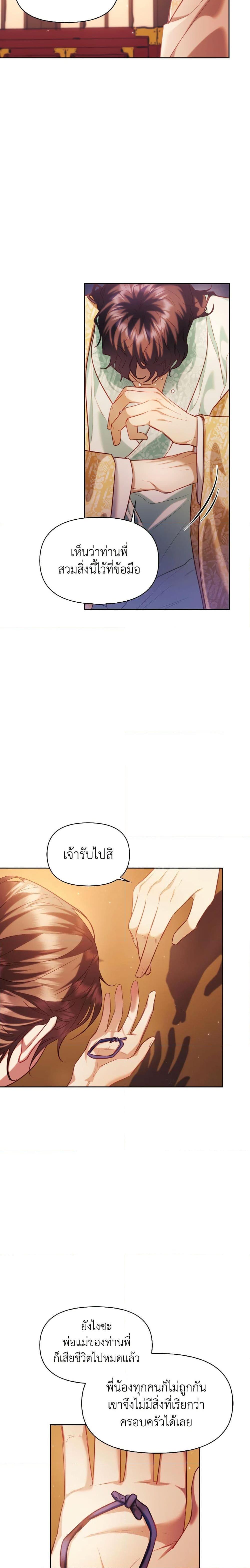 Manga-lc-com อ่านมังงะ อ่านการ์ตูน ออนไลน์ ฟรี Moonrise by the Cliff ตอนที่ 1 2 3 4 5 6 7 8 9 10 11 12 13 14 ฟรี ไม่มีโฆษณา Manga-lc - อ่าน มังงะ อ่าน การ์ตูน ออนไลน์ อ่านมังงะ ฟรี