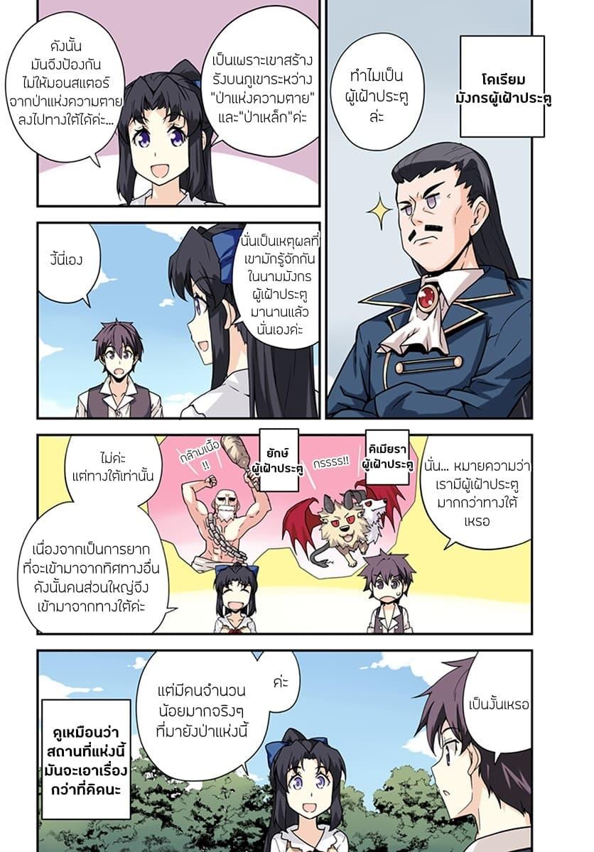 Manga-lc-com อ่านมังงะ อ่านการ์ตูน ออนไลน์ ฟรี Isekai Nonbiri Nouka ตอนที่ 1 2 3 4 5 6 7 8 9 10 11 12 13 14 ฟรี ไม่มีโฆษณา Manga-lc - อ่าน มังงะ อ่าน การ์ตูน ออนไลน์ อ่านมังงะ ฟรี