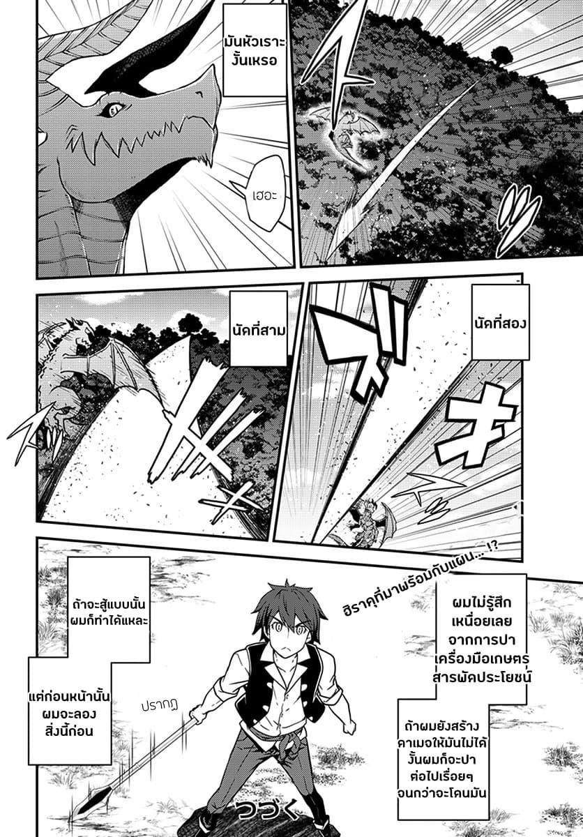 Manga-lc-com อ่านมังงะ อ่านการ์ตูน ออนไลน์ ฟรี Isekai Nonbiri Nouka ตอนที่ 1 2 3 4 5 6 7 8 9 10 11 12 13 14 ฟรี ไม่มีโฆษณา Manga-lc - อ่าน มังงะ อ่าน การ์ตูน ออนไลน์ อ่านมังงะ ฟรี