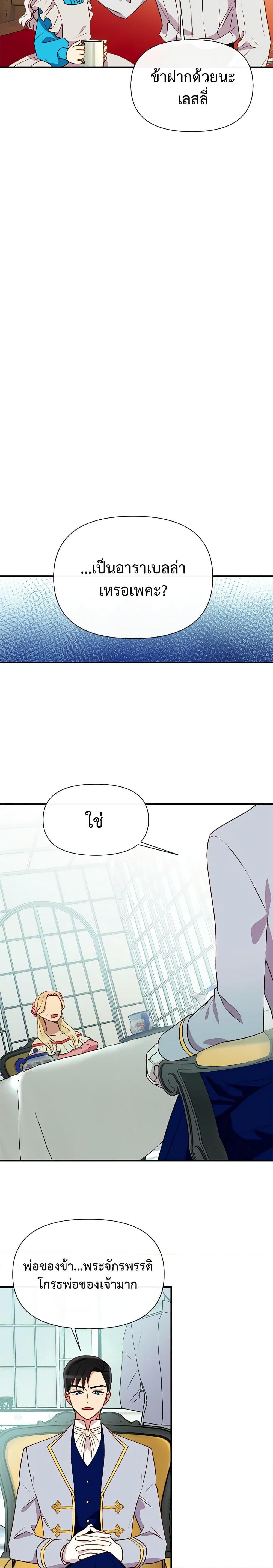 Manga-lc-com อ่านมังงะ อ่านการ์ตูน ออนไลน์ ฟรี The Monster Duchess and Contract Princess ตอนที่ 1 2 3 4 5 6 7 8 9 10 11 12 13 14 ฟรี ไม่มีโฆษณา Manga-lc - อ่าน มังงะ อ่าน การ์ตูน ออนไลน์ อ่านมังงะ ฟรี