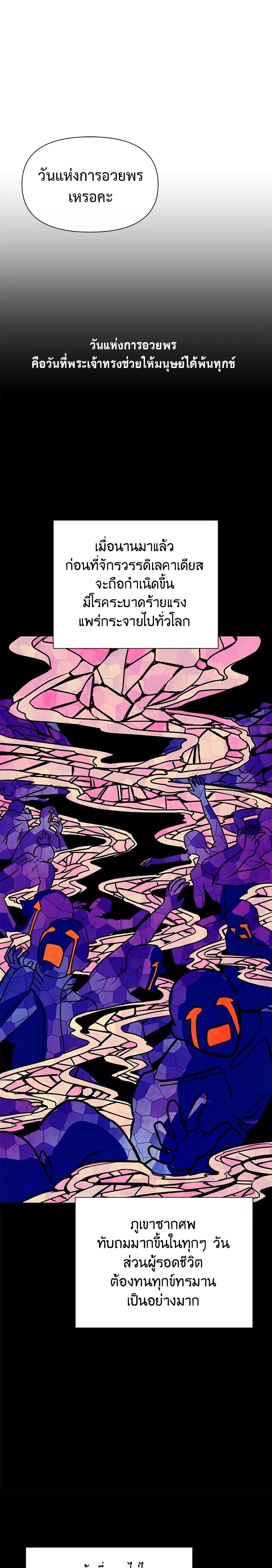 Manga-lc-com อ่านมังงะ อ่านการ์ตูน ออนไลน์ ฟรี The Monster Duchess and Contract Princess ตอนที่ 1 2 3 4 5 6 7 8 9 10 11 12 13 14 ฟรี ไม่มีโฆษณา Manga-lc - อ่าน มังงะ อ่าน การ์ตูน ออนไลน์ อ่านมังงะ ฟรี